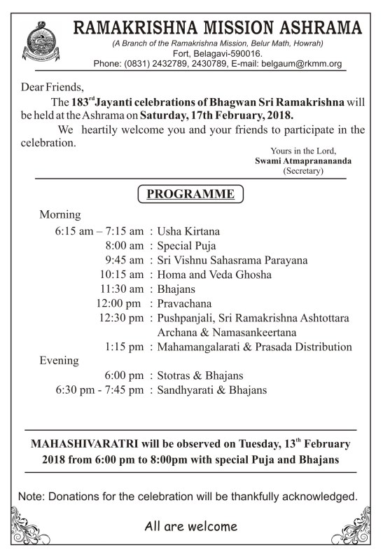 Sri Ramakrishna Jayanti - 2018